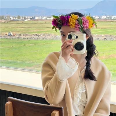 你是我的心心念念